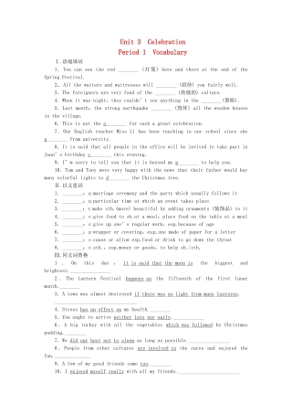 2015年秋高中英语Unit3CelebrationPeriod1Vocabulary同步练习北师大版必修1