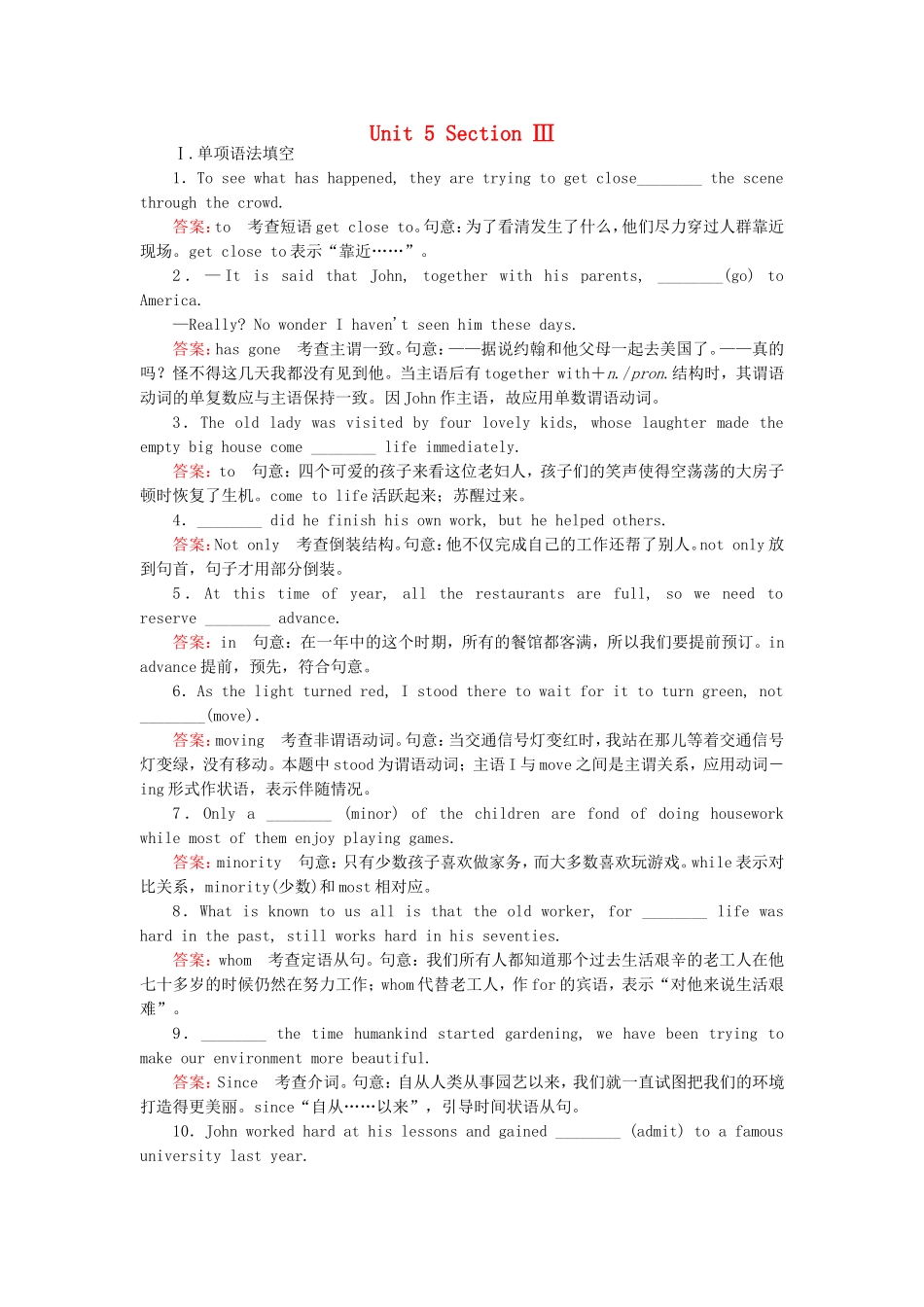 2015_2016高中英语unit5Themeparkssection3练习新人教版必修4_第1页