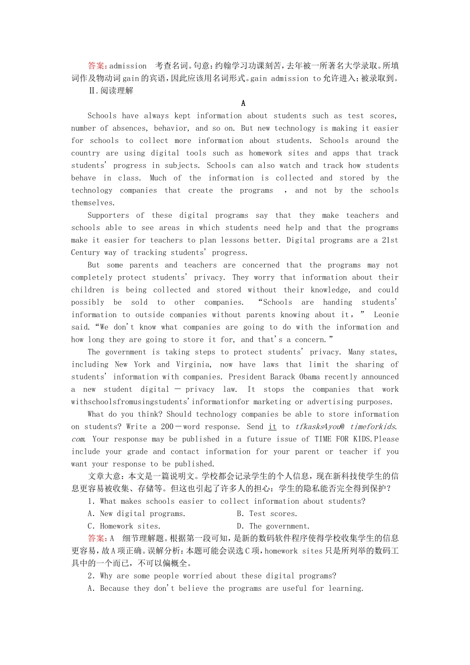 2015_2016高中英语unit5Themeparkssection3练习新人教版必修4_第2页