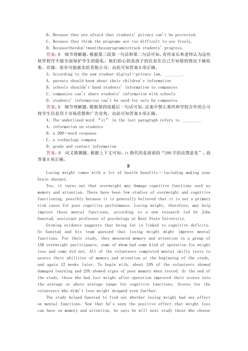 2015_2016高中英语unit5Themeparkssection3练习新人教版必修4_第3页