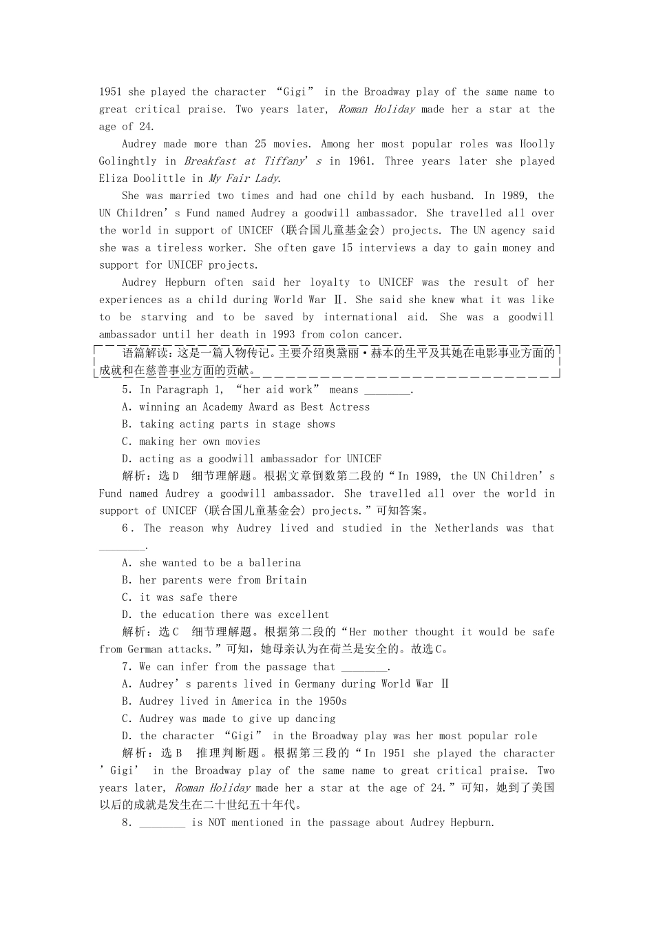 2015_2016学年高中英语unit3Inventorsandinventions单元检测题新人教版选修8_第3页