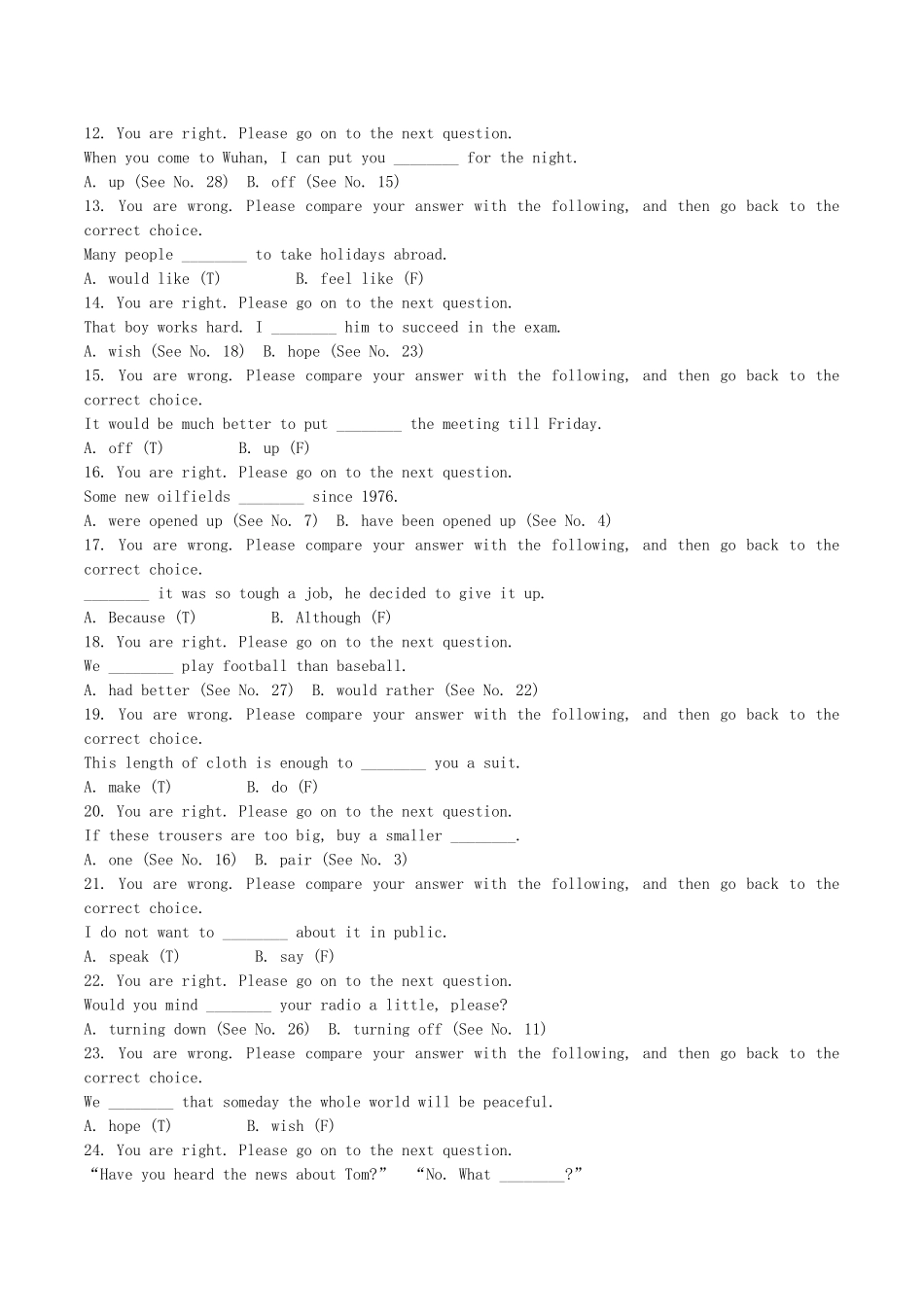 2015年高考英语语法自我测评系统第4套_第2页