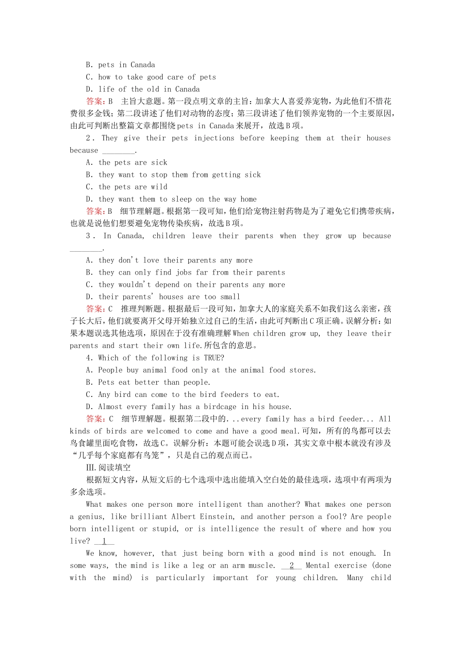 2015_2016高中英语unit2Workingthelandsection3练习新人教版必修4_第3页