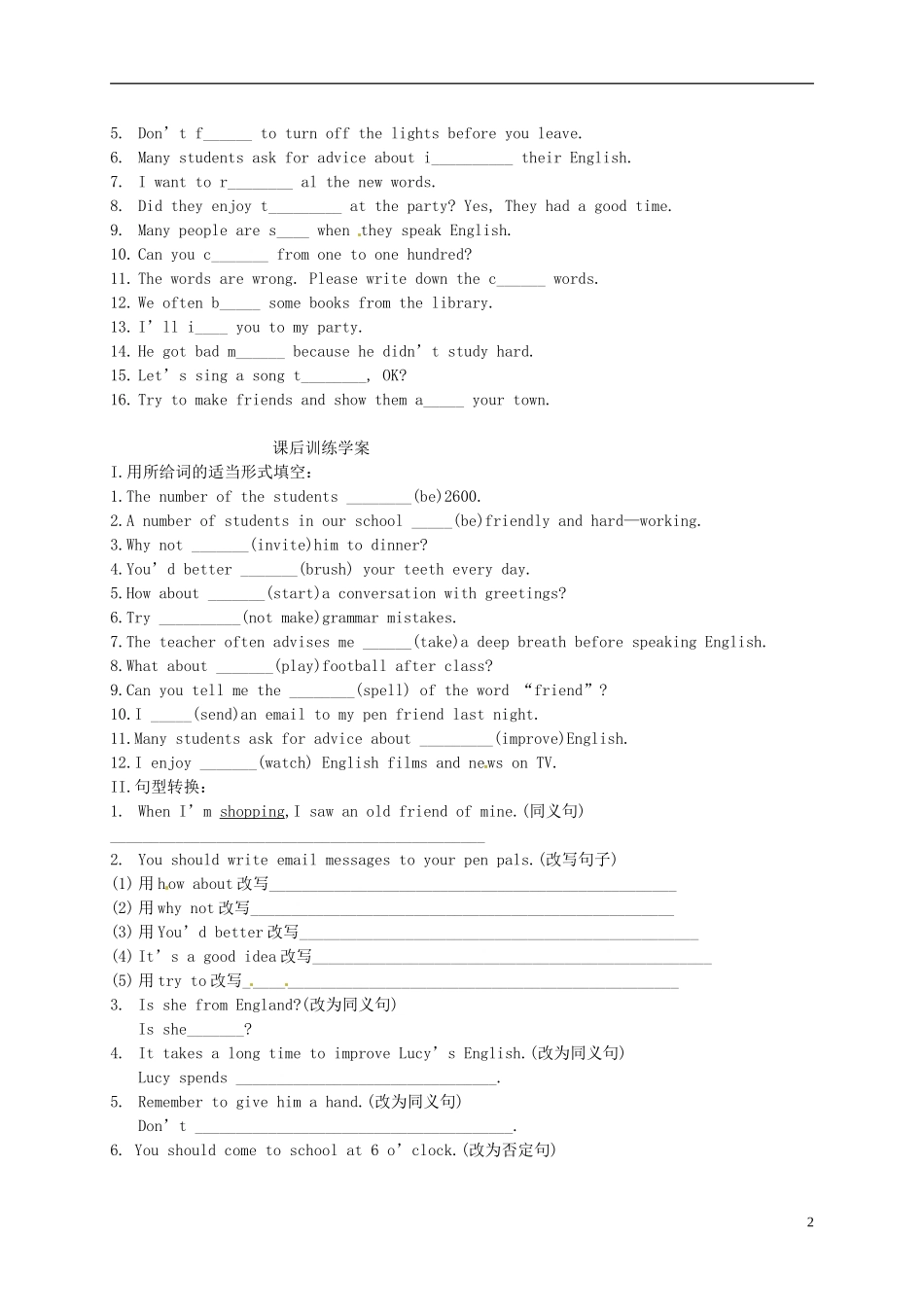 浙江省金华市婺城区汤溪镇第二中学八年级英语上册Module1Unit3Languageinuse学案无答案新版外研版_第2页