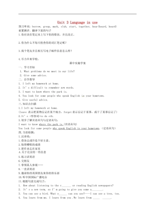 浙江省金华市婺城区汤溪镇第二中学八年级英语上册Module1Unit3Languageinuse学案无答案新版外研版