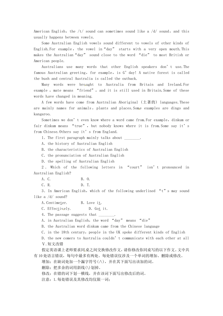 2015年秋高中英语Unit3CelebrationPeriod2ReadingComprehension同步练习北师大版必修1_第2页