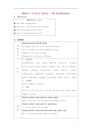 山西省吕梁市石楼县石楼中学高中英语 Module 4 A Social Survey-My Neighbourhood教案 外研版必修1 