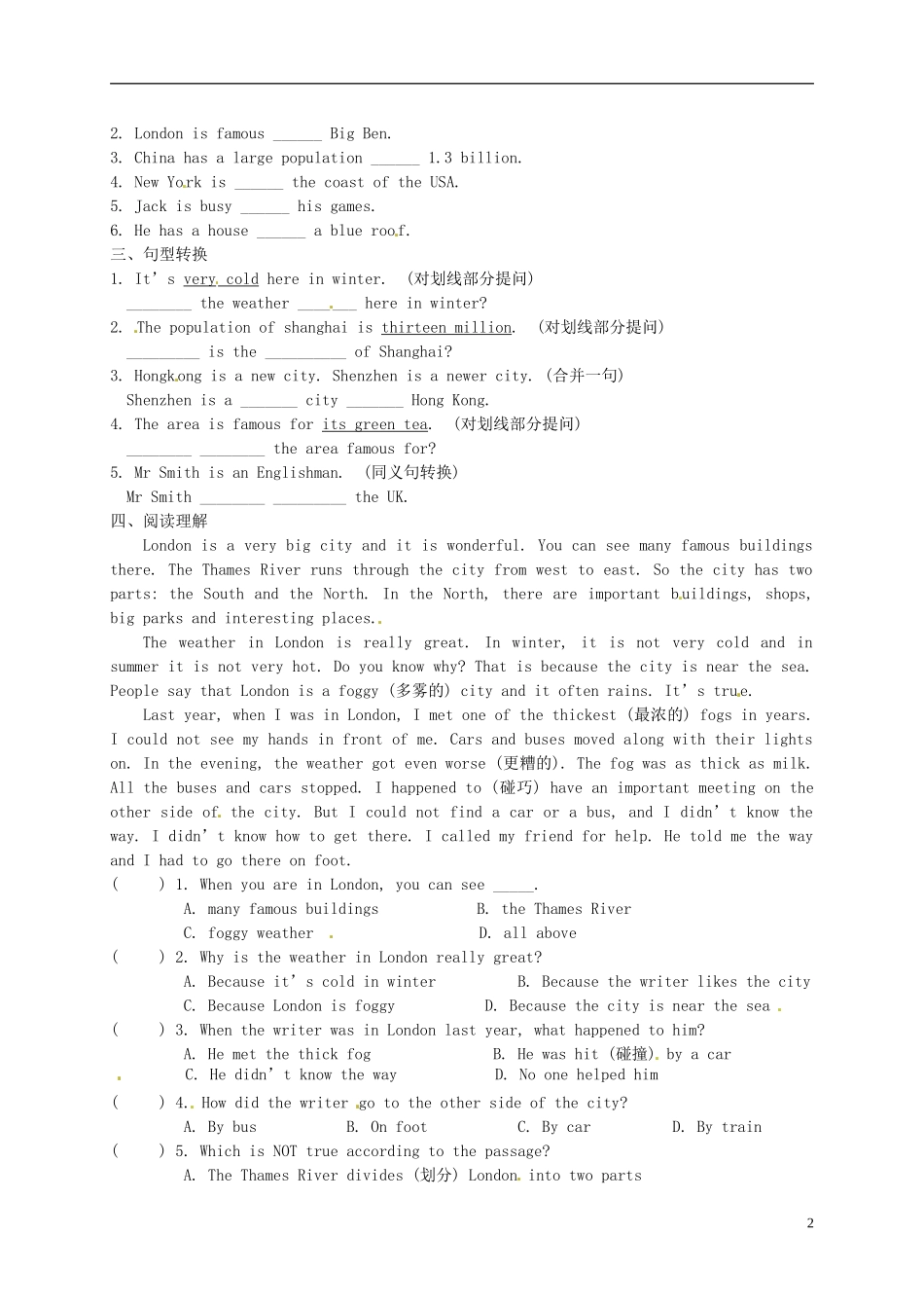 浙江省金华市婺城区汤溪镇第二中学八年级英语上册Module2Unit3Languageinuse第2课时学案无答案新版外研版_第2页