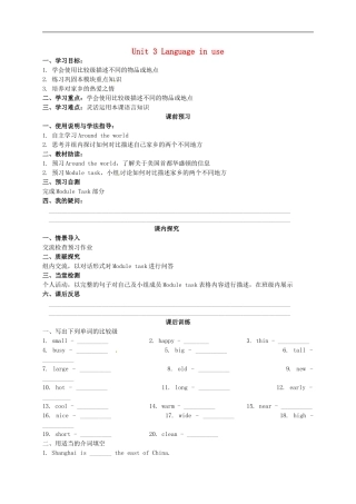 浙江省金华市婺城区汤溪镇第二中学八年级英语上册Module2Unit3Languageinuse第2课时学案无答案新版外研版