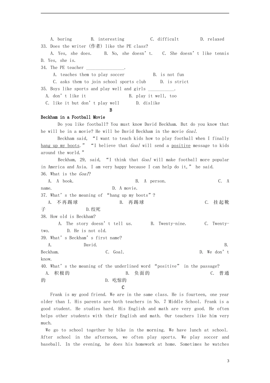 浙江省温州市2012-2013学年七年级英语第一学期竞赛试卷 人教新目标版_第3页