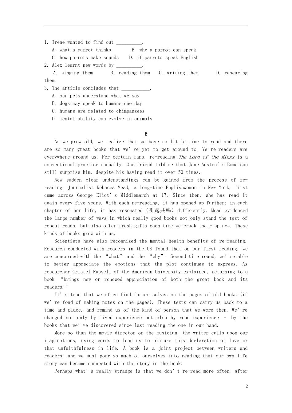 山西省山大附中2015_2016学年高三英语9月第一学期模块诊断试题_第2页