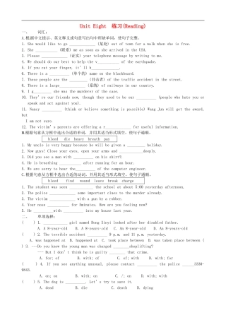 江苏省永丰县初级中学九年级英语上册Unit8DetectivestoriesReading练习无答案新版牛津版