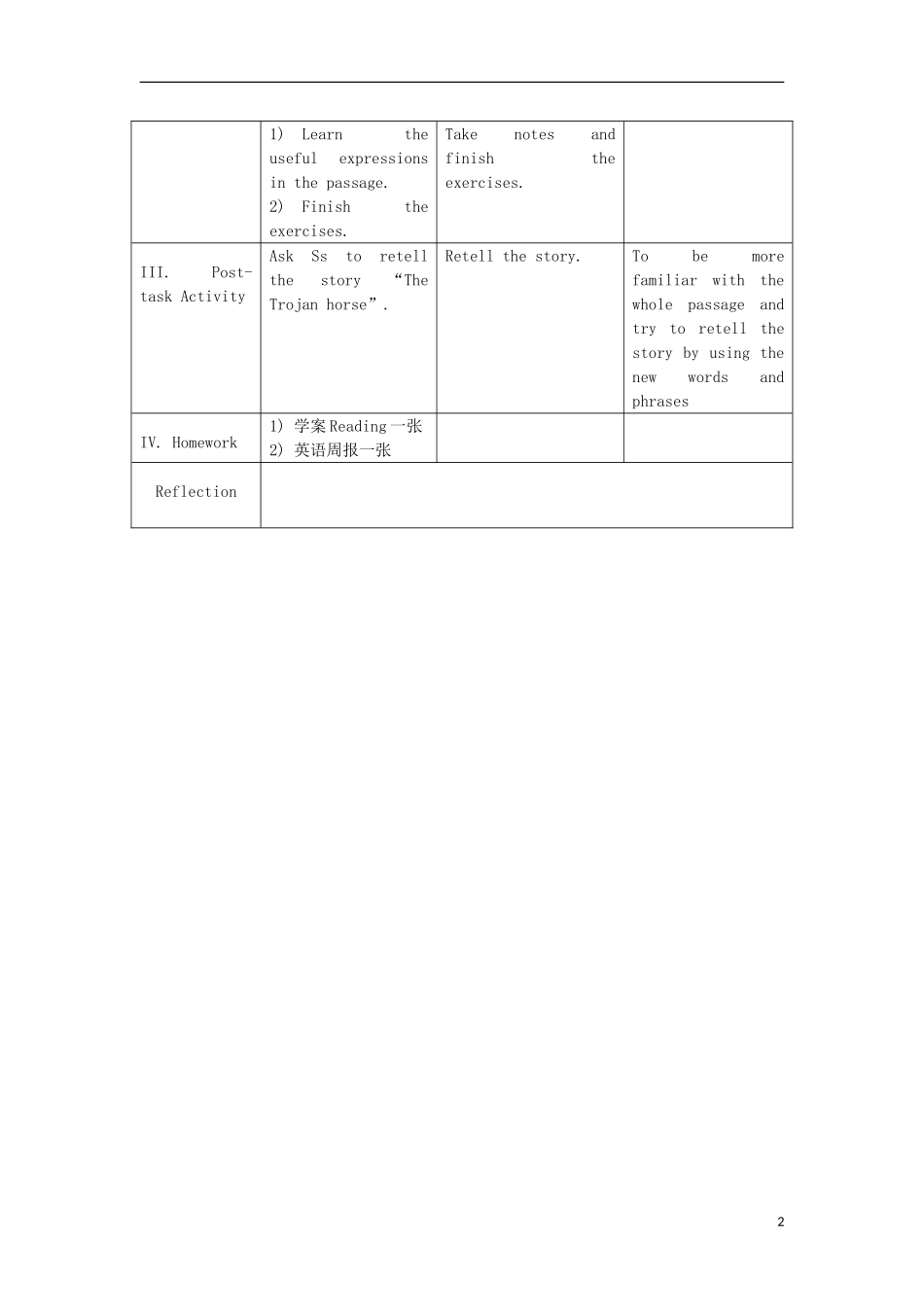 广东省广州市花都区赤坭中学八年级英语上册Unit6AncientstoriesReading教案新版牛津深圳版_第2页