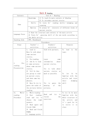 广东省广州市花都区赤坭中学八年级英语上册Unit6AncientstoriesReading教案新版牛津深圳版