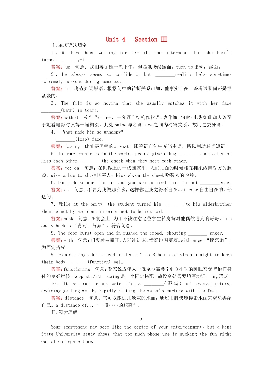 2015_2016高中英语unit4Bodylanguagesection3练习新人教版必修4_第1页