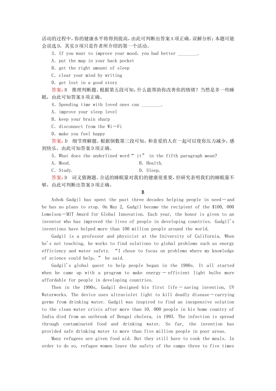 2015_2016高中英语unit4Bodylanguagesection3练习新人教版必修4_第3页