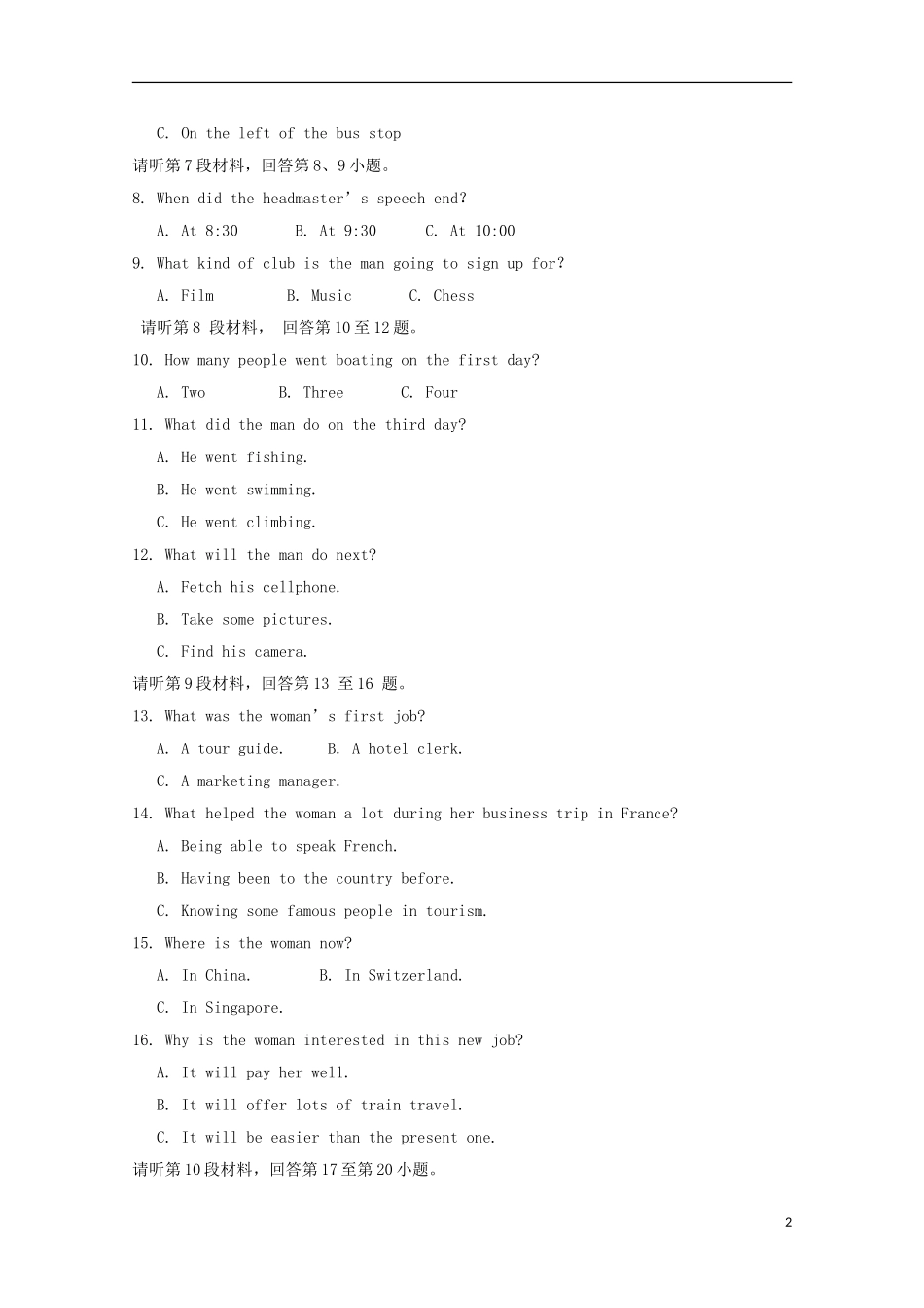 四川省宜宾市第三中学2015_2016学年高一英语上学期10月月考试题_第2页