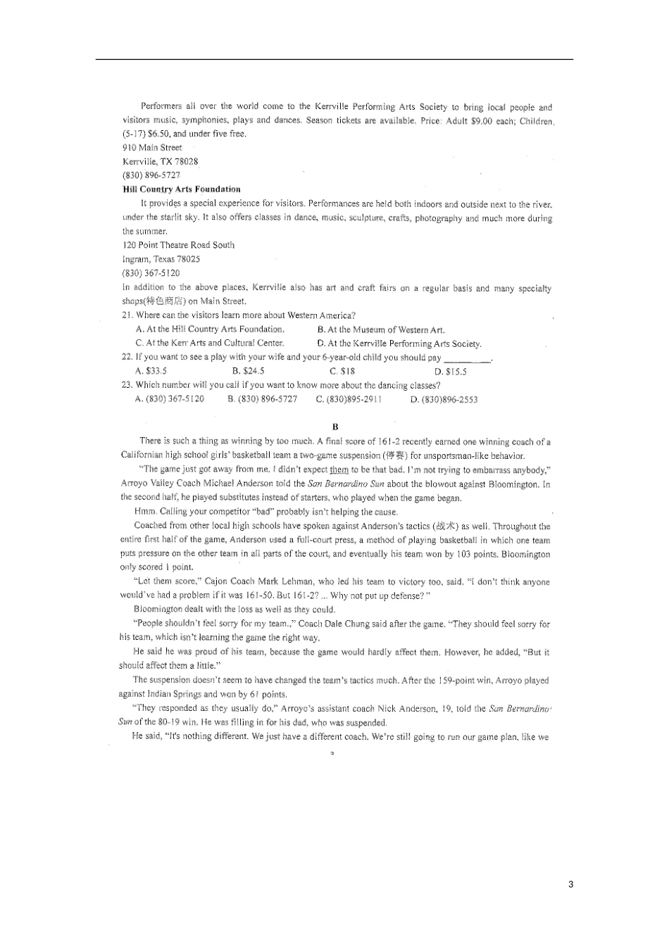 湖南省衡阳市第八中学2015_2016学年高二英语上学期期中试题扫描版_第3页