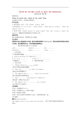 江西省金溪县第二中学八年级英语下册Unit6AnoldmantriedtomovethemountainsSectionB1a_1d学案无答案新版人教新目标版