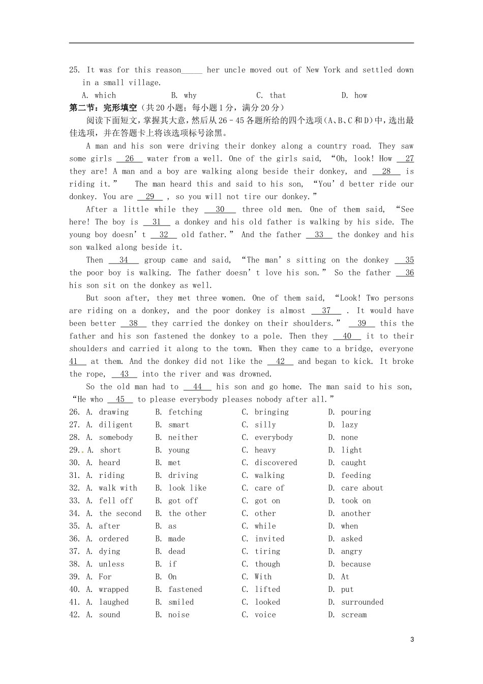 浙江省杭州市地区四校2015_2016学年高一英语上学期期中联考试题_第3页