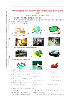 江苏省徐州市睢宁县宁海外国语学校2013_2014学年七年级英语上学期第二次月考试题无答案牛津译林版