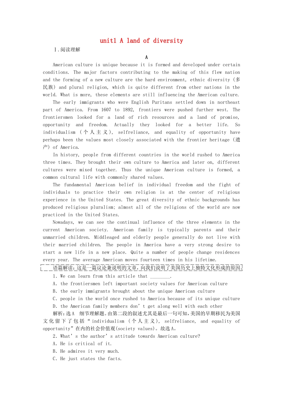 2015_2016学年高中英语unit1Alandofdiversity单元检测题新人教版选修8_第1页