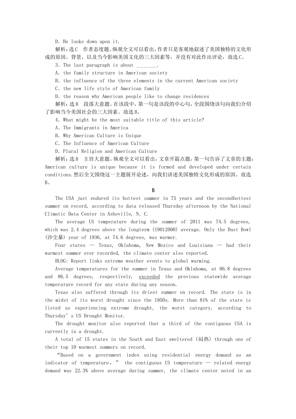 2015_2016学年高中英语unit1Alandofdiversity单元检测题新人教版选修8_第2页