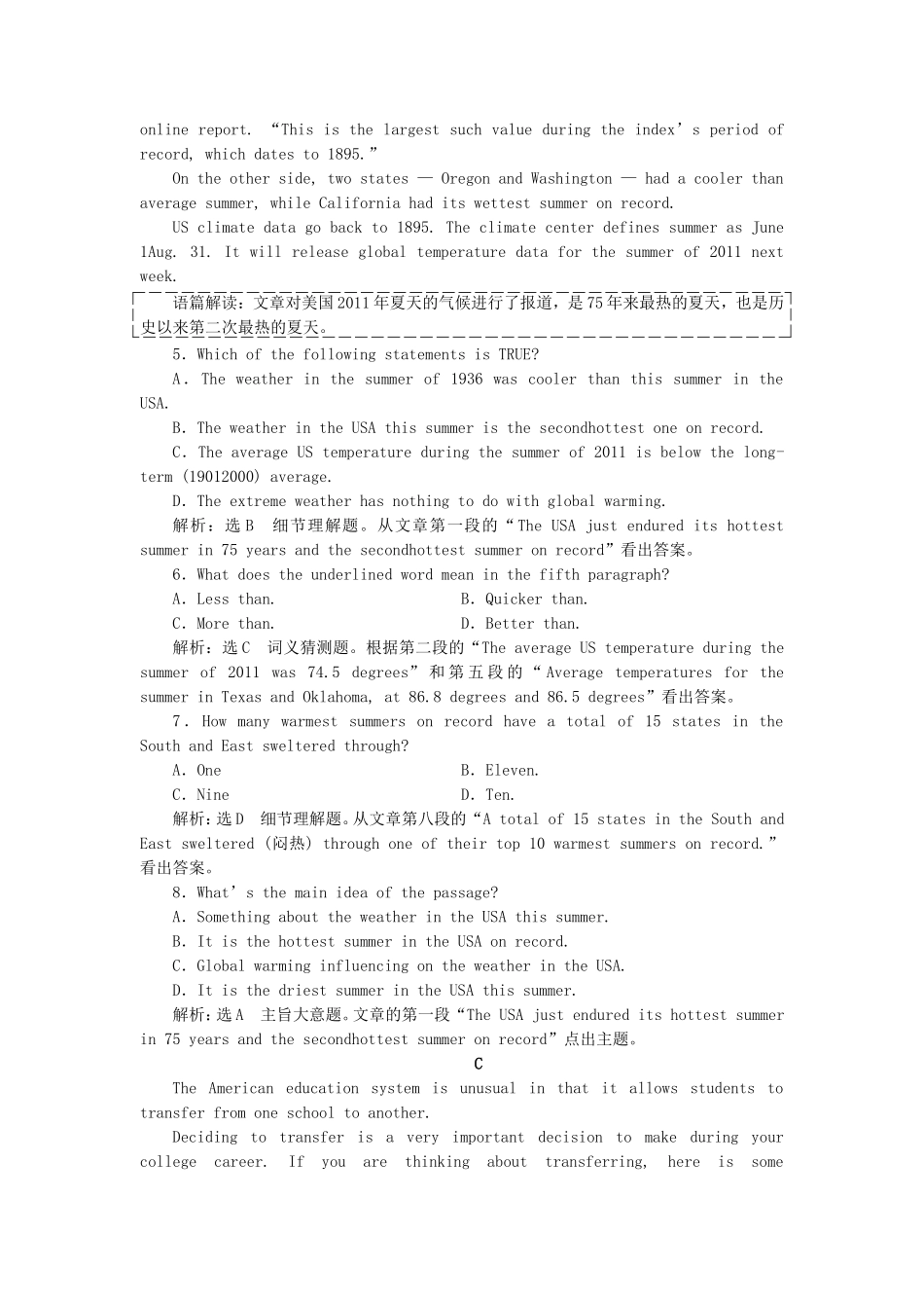 2015_2016学年高中英语unit1Alandofdiversity单元检测题新人教版选修8_第3页