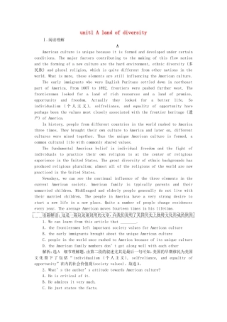 2015_2016学年高中英语unit1Alandofdiversity单元检测题新人教版选修8