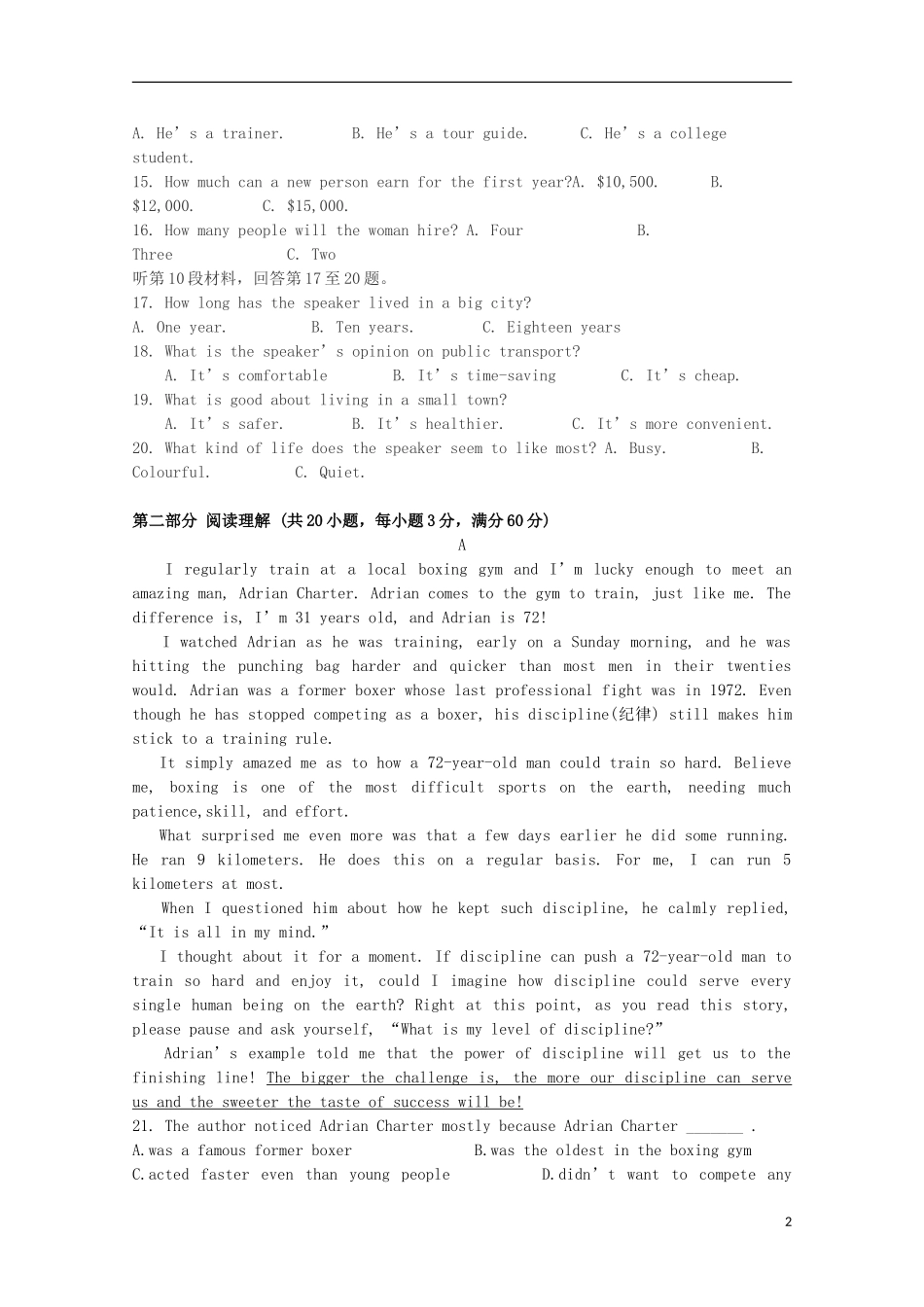 山西省曲沃中学校2016届高三英语上学期10月阶段性考试试题_第2页