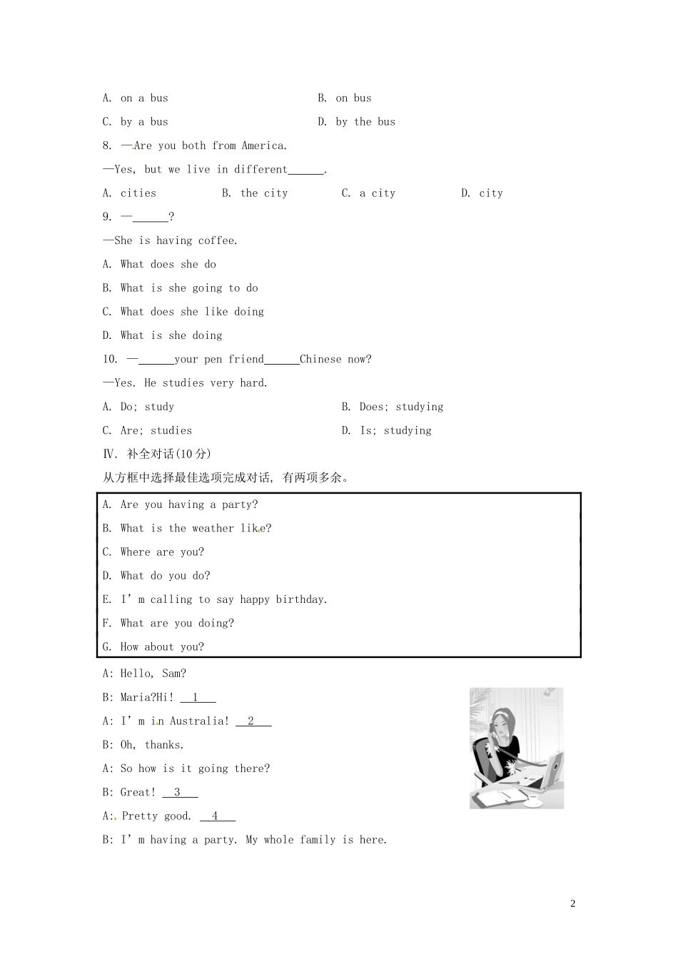 山东省冠县第一中学七年级英语上册Module9PeopleandplacesUnit1We’reenjoyingtheschooltripalot课时作业新版外研版_第2页