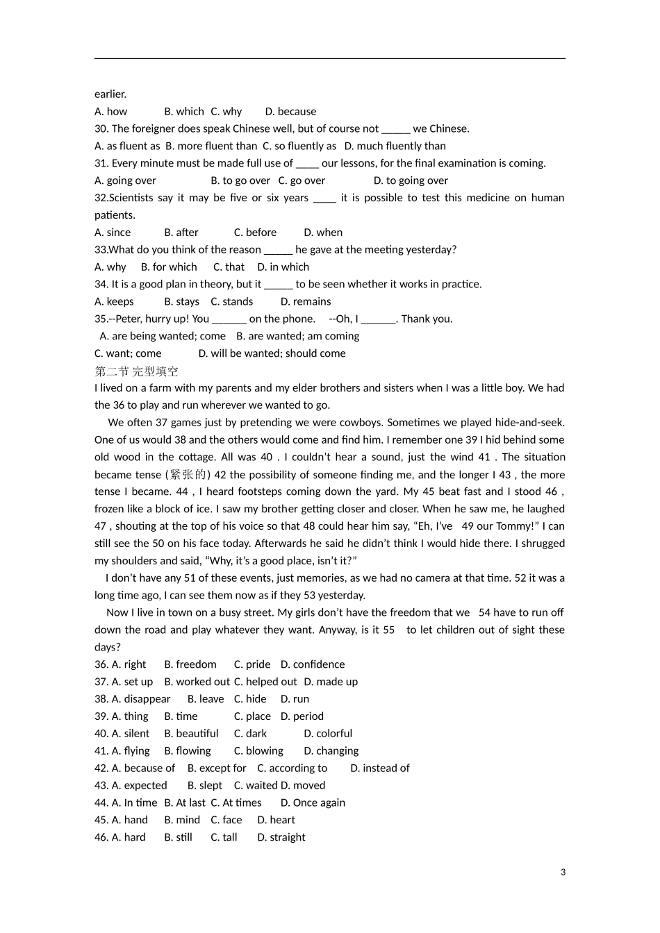 山东省德州市2012-2013学年高一英语3月月考试题外研社版_第3页