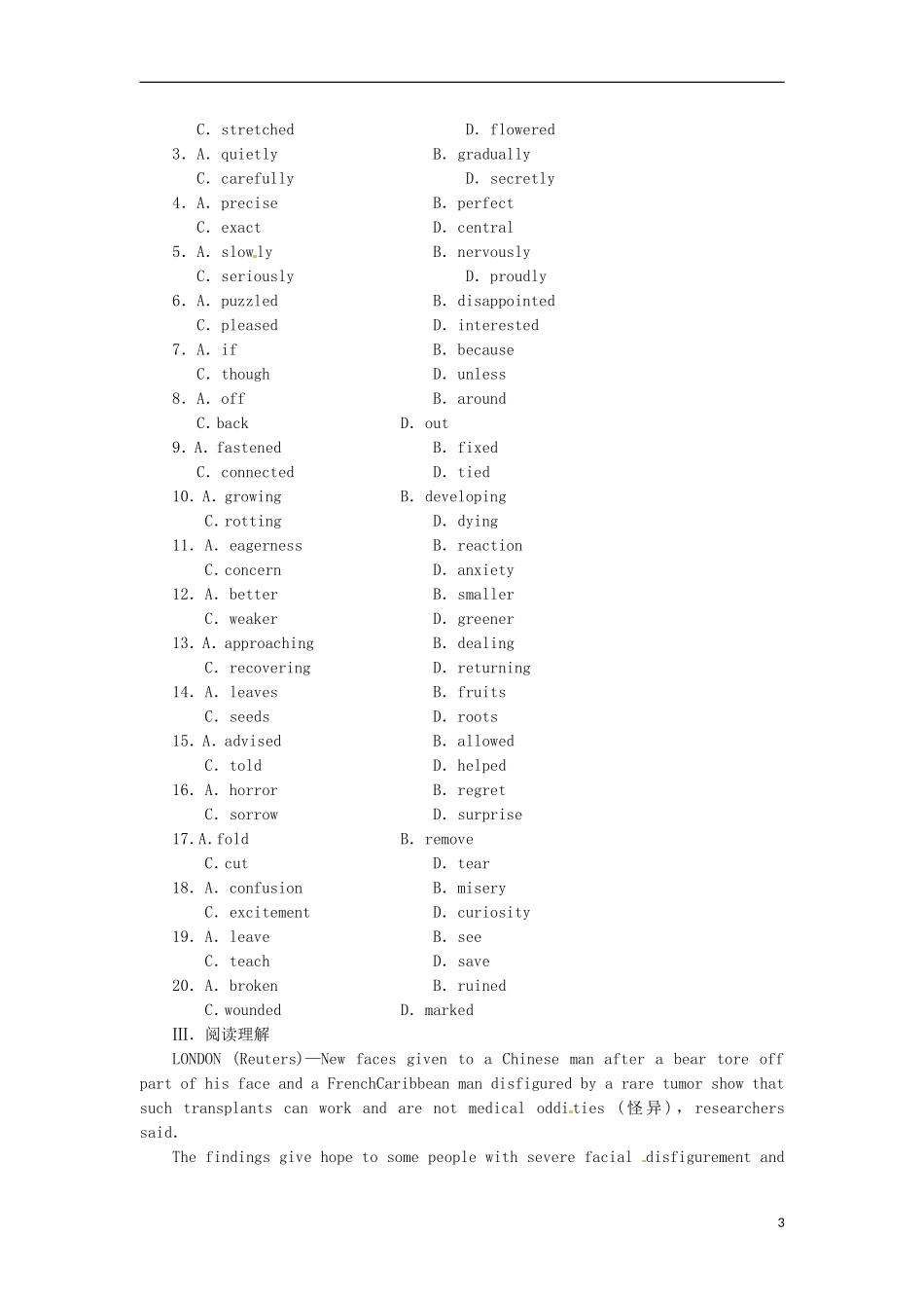 2013届高考英语二轮专题总复习 精选综合能力专练 单项填空1_第3页