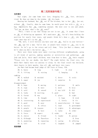 江苏省连云港市赣榆县海头高级中学高二英语上学期完形阅读专练三无答案