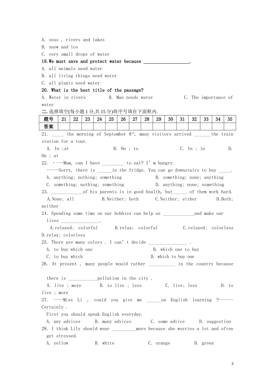 江苏省徐州市睢宁县宁海外国语学校2014届九年级英语上学期第二次月考试题牛津译林版_第3页