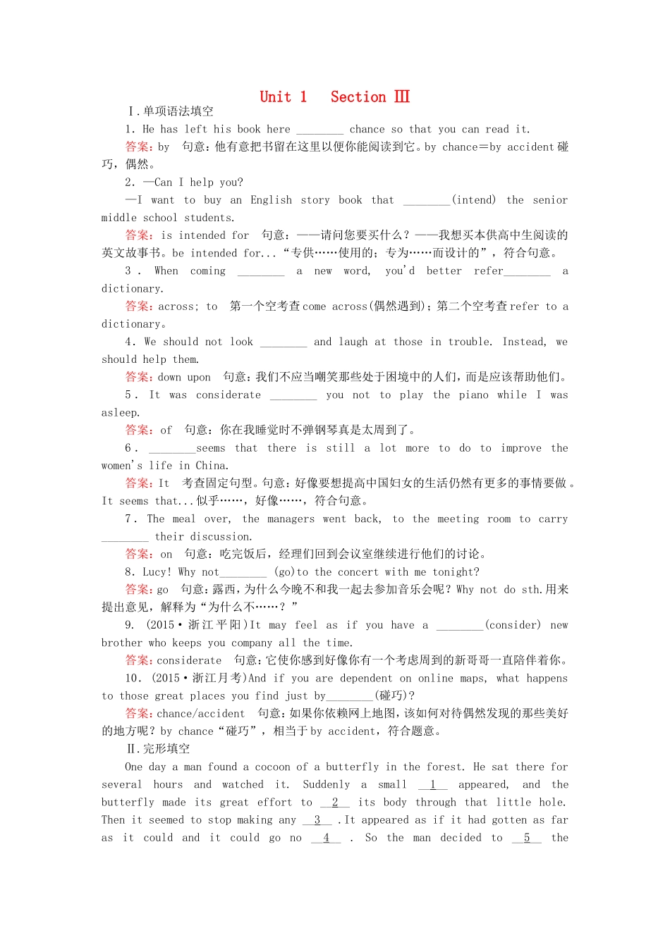 2015_2016高中英语unit1Womenofachievementsection3练习新人教版必修4_第1页