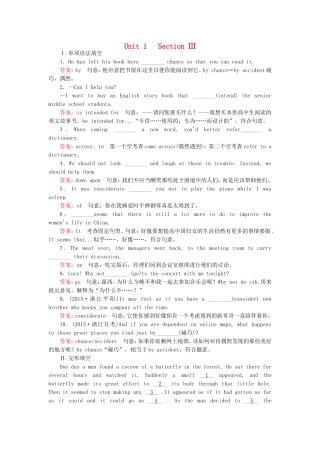 2015_2016高中英语unit1Womenofachievementsection3练习新人教版必修4