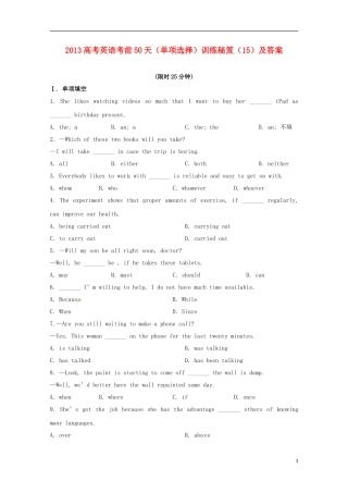 2013高考英语 考前50天（单项选择）训练秘笈（15）