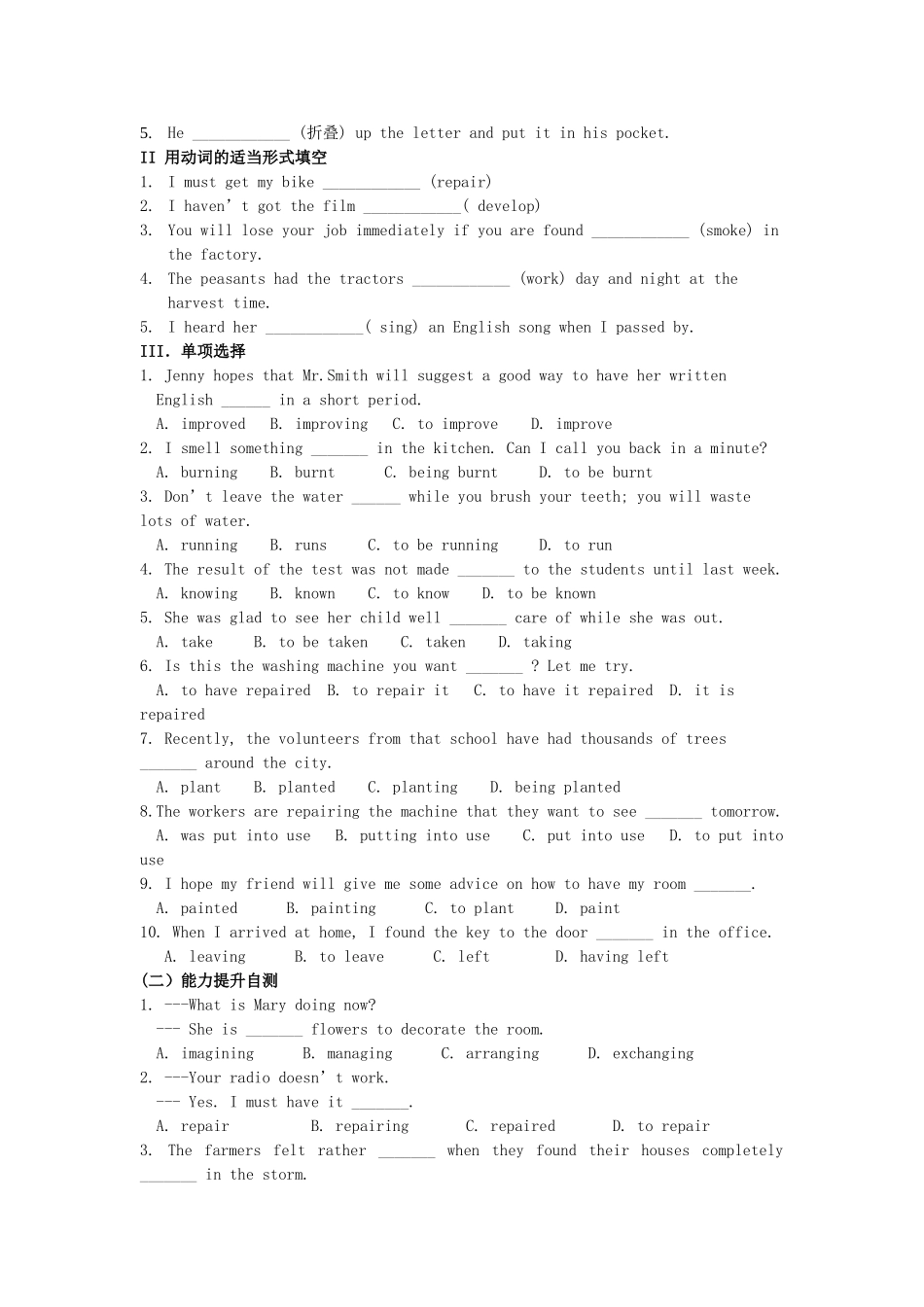 吉林省吉林市第一中学校高中英语Unit2TheUnitedKingdomSectionIILearningaboutthelanguage练习新人教版必修5_第2页