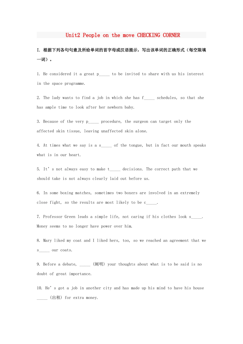 英语周报2015年高中英语Unit2PeopleonthemoveCHECKINGCORNER练习牛津译林版选修10_第1页