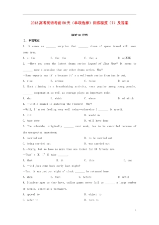 2013高考英语 考前50天（单项选择）训练秘笈（7）