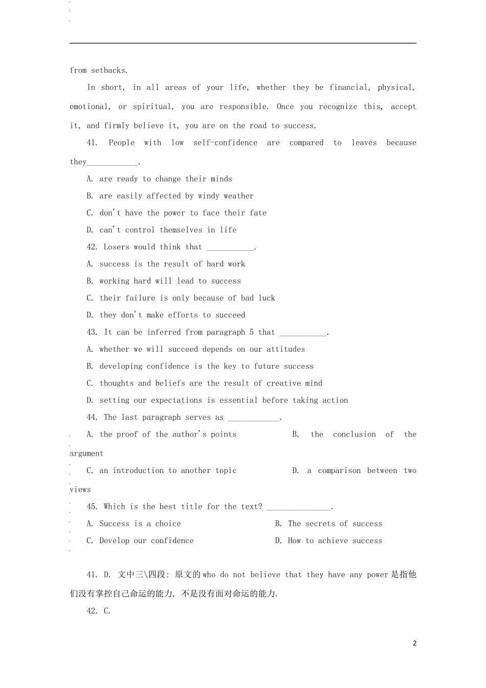 四川省绵阳市2013高考英语 阅读理解三月天天练（8）_第2页