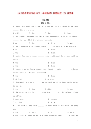 2013高考英语 考前50天（单项选择）训练秘笈（3）