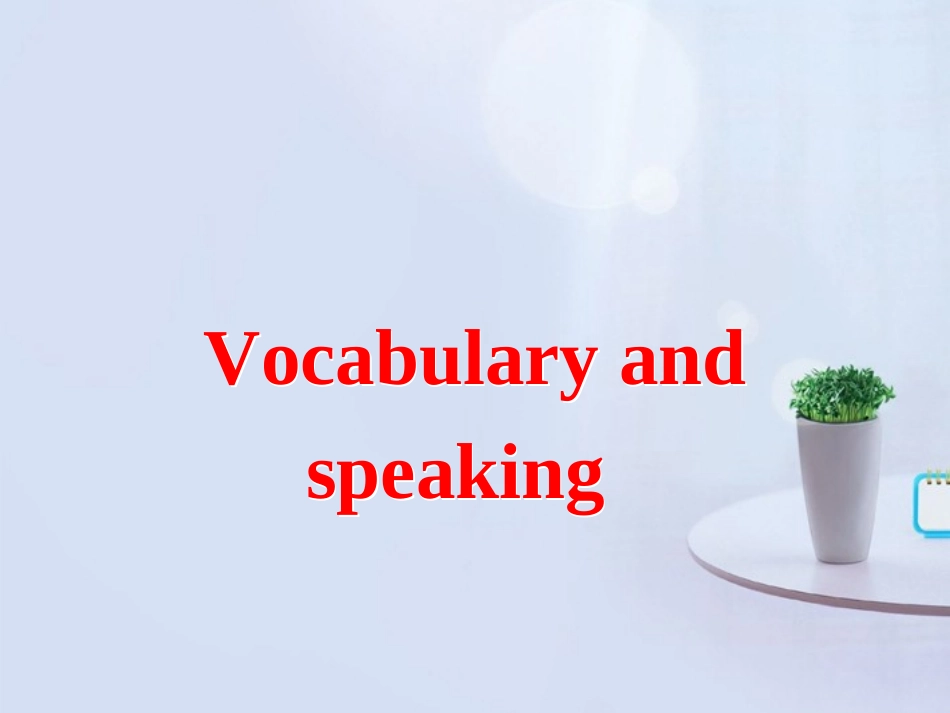 山西省吕梁市石楼县石楼中学高中英语 Module5 Vocabulary and speaking 精品课件 外研版必修1 _第2页