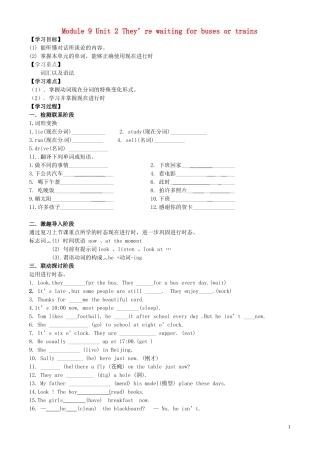山东省冠县第一中学七年级英语上册Module9PeopleandplacesUnit2They’rewaitingforbusesortrains导学案无答案新版外研版