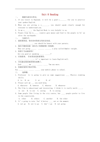广东省广州市花都区赤坭中学八年级英语上册Unit8EnglishWeekReading练习无答案新版牛津深圳版