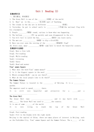 江苏省永丰县初级中学九年级英语下册Unit1Asiareading学案无答案新版牛津版