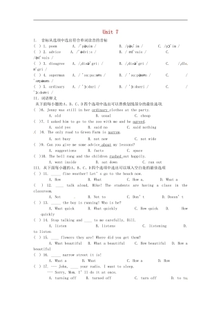 广东省深圳市文汇中学2014_2015学年七年级英语下学期第16周周末作业Unit7无答案牛津深圳版
