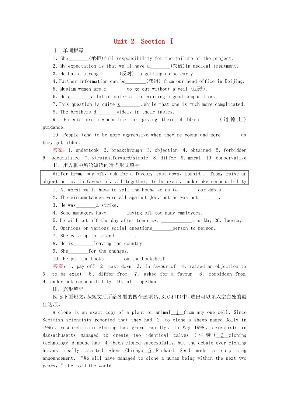 2015_2016高中英语unit2section1WarmingupPre_readingReadingComprehending练习新人教版选修8_第1页