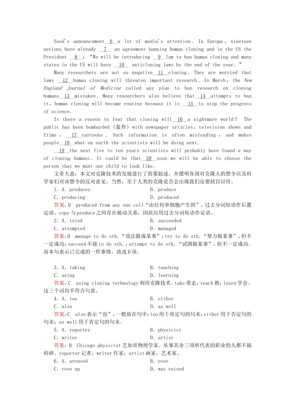 2015_2016高中英语unit2section1WarmingupPre_readingReadingComprehending练习新人教版选修8_第2页